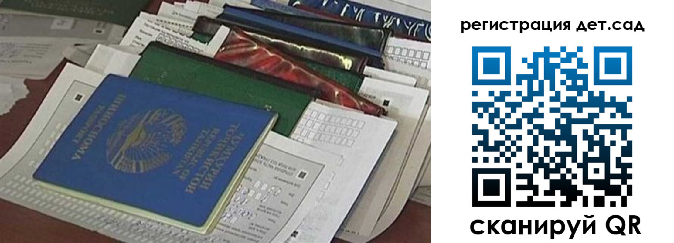 где прописаться в Салавате
